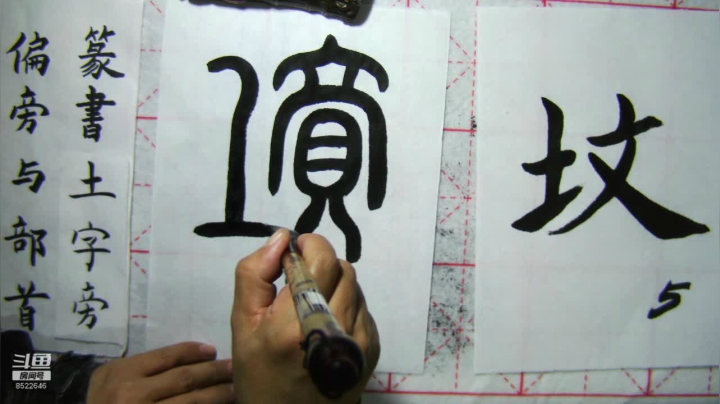 易木叶川的直播间 2020-10-27 21点场