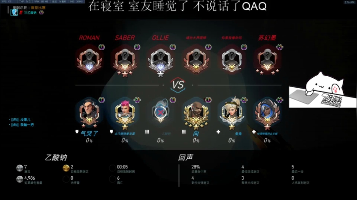 小粉：Brig plz！ 2020-10-27 03点场