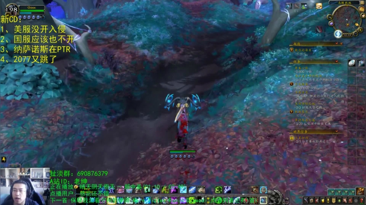 话痨绅：纳萨诺斯于PTR实装 2020-10-28 10点场