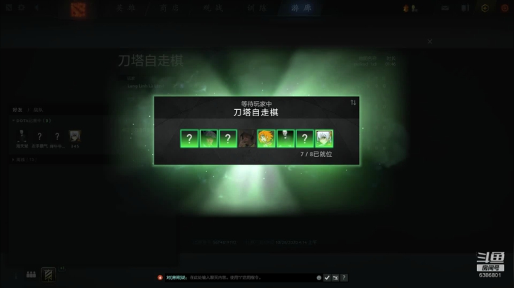 巅峰都是妖魔鬼怪 2020-10-28 03点场