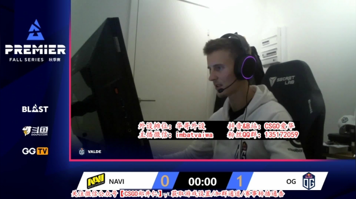 Day2 直播Blast NaVi OG 2020-10-28 00点场