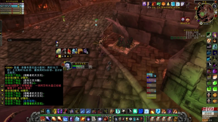 周二晚打团，刷钉子，备战 2020-10-27 21点场