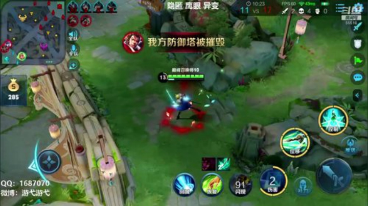 【王者荣耀】游弋的精彩时刻 20201028 21点场