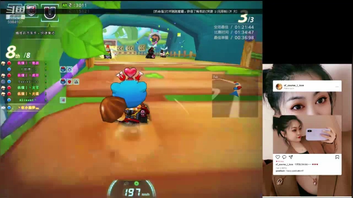 好久不见，甚是想念 5984107 2020-10-21 16点场