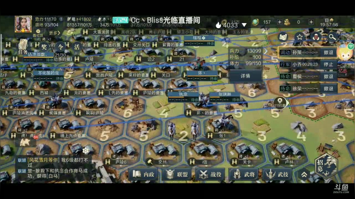 来一起玩耍！ 2020-10-27 19点场