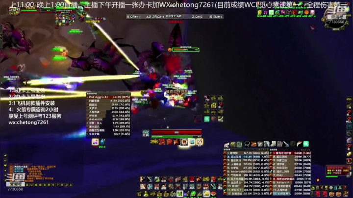 部落狂暴战8:30竞速！第一视角分享 2020-10-27 18点场