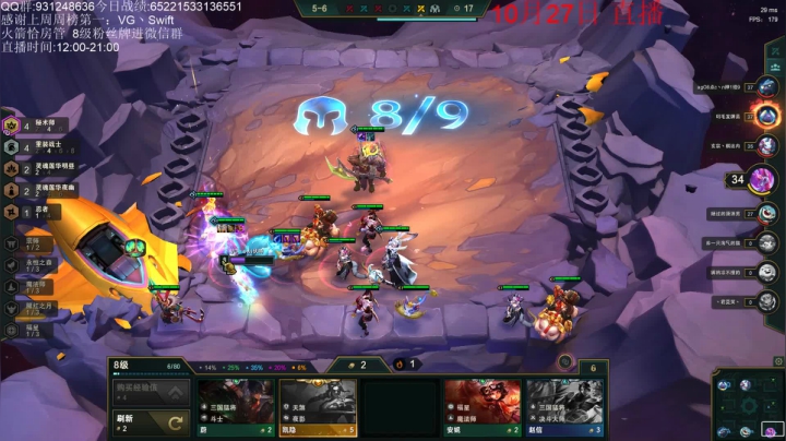 大号2000分登顶 小号冲第二！ 2020-10-27 23点场