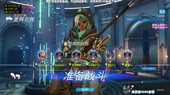 kami今天开心心 2020-10-27 20点场