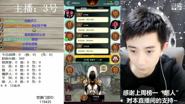 是直播，早起的鸟儿有虫吃~ 2020-10-27 16点场