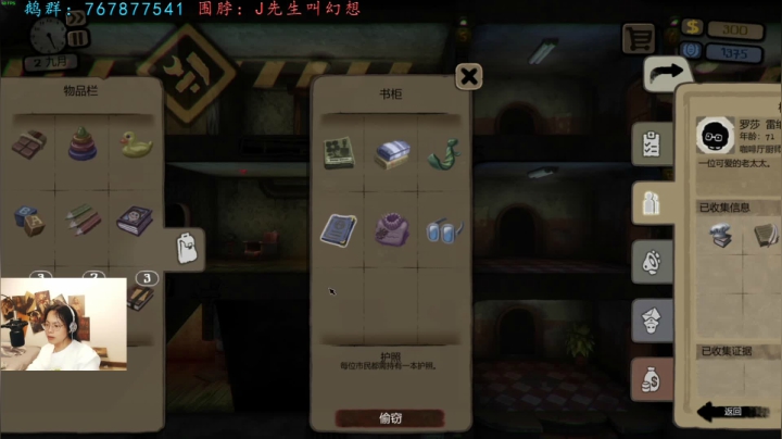 单口相声天天有 2020-10-25 20点场
