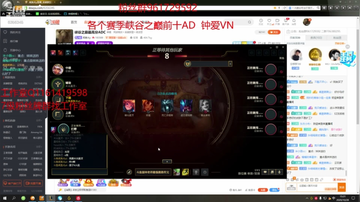 峡谷之巅最高分ADC 2020-10-28 14点场