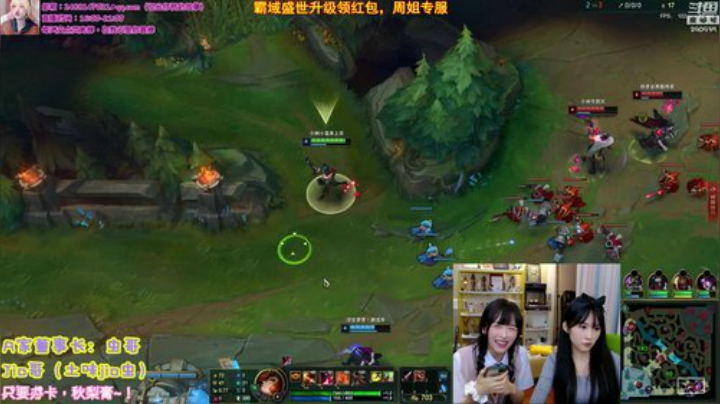 【英雄联盟】不2不叫周淑怡的精彩时刻 20201028 00点场