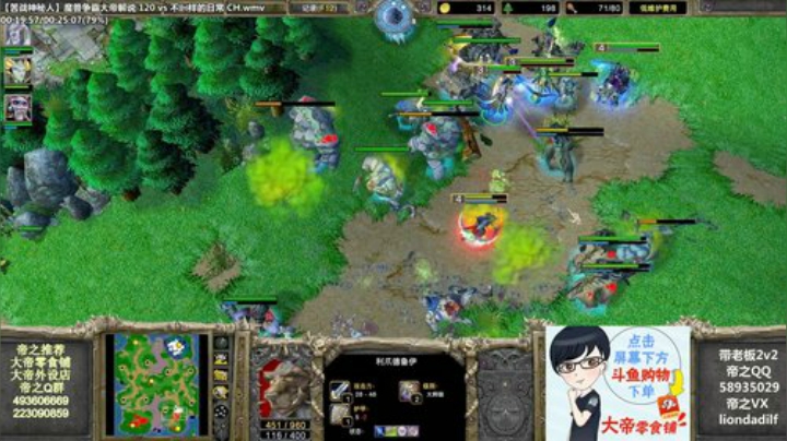 【魔兽争霸】大帝LioN的精彩时刻 20201028 13点场