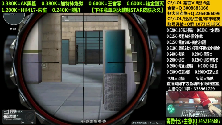 98K：帮打排位，秒上号！ 2020-10-27 20点场