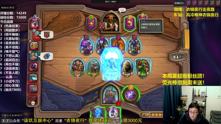 打牌突出三个字，快狠准！ 2020-10-28 18点场