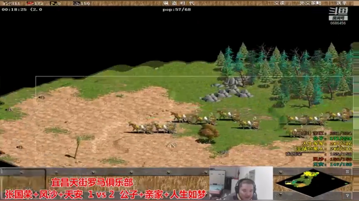 宜昌天街罗马俱乐部 2020-10-28 19点场