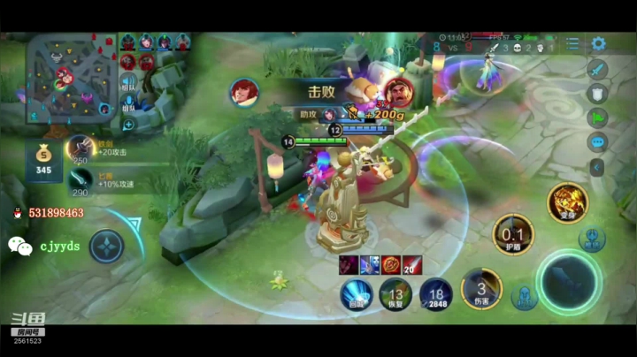 巅峰2100直冲2000 2020-10-24 03点场