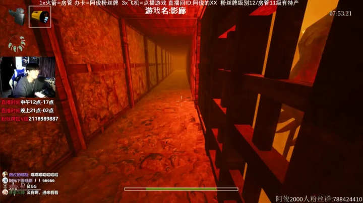 【阿俊】恐怖游戏刺激恐惧！！！ 2020-10-28 16点场