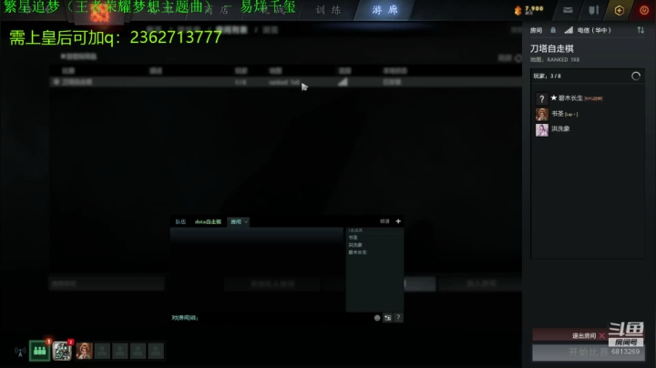 开始上分！给我胡！ 2020-10-27 21点场