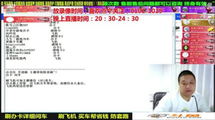 【汽车】九江008的精彩时刻 20201028 07点场