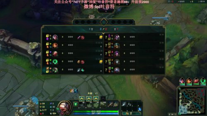 【英雄联盟】叶音符的精彩时刻 20201028 22点场