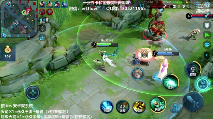 国服虞姬 单排第28个王者 2020-10-28 17点场