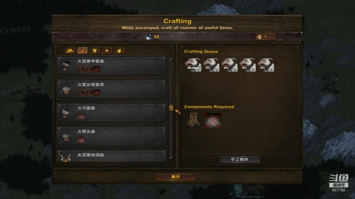 【老烟】战场兄弟传奇mod 2020-10-26 10点场