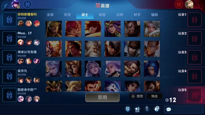 阿灿：这夏洛特针，针不戳啊 2020-10-28 14点场