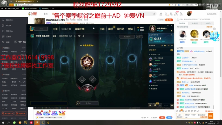 峡谷之巅最高分ADC 2020-10-28 10点场