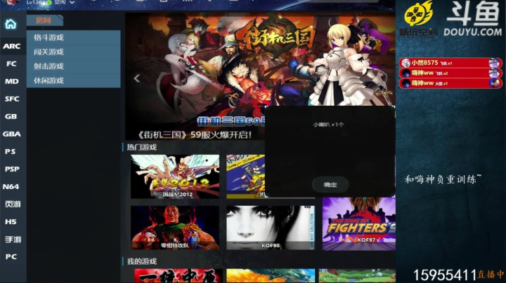 三国战纪系列 告别手速30年 2020-10-28 02点场