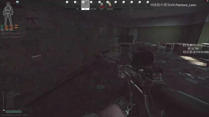 逃离塔科夫! 70级满级了!!!!!! 2020-10-28 08点场