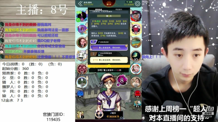 是直播，早起的鸟儿有虫吃~ 2020-10-27 14点场