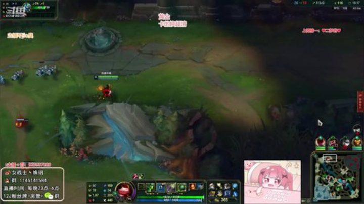 【英雄联盟】女战士丶姝玥的精彩时刻 20201028 22点场