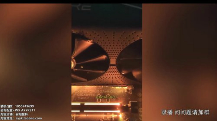 【数码科技】安阳盈科的精彩时刻 20201028 00点场