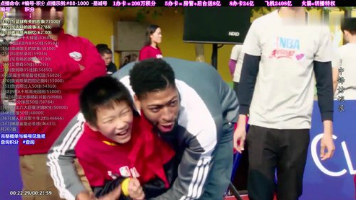 我在斗鱼看KB24丶黑曼巴直播科普