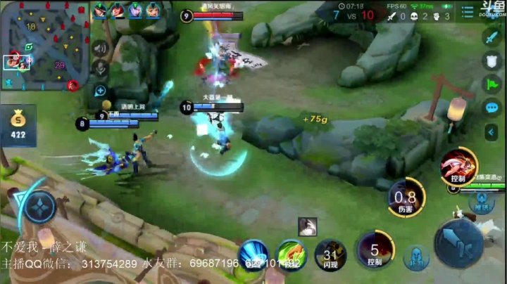 惊蜇：18:00-24:00 2020-10-27 22点场