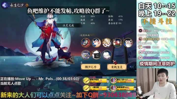 来自永生之海的赠礼-发弹幕赢京东E卡 2020-10-28 12点场