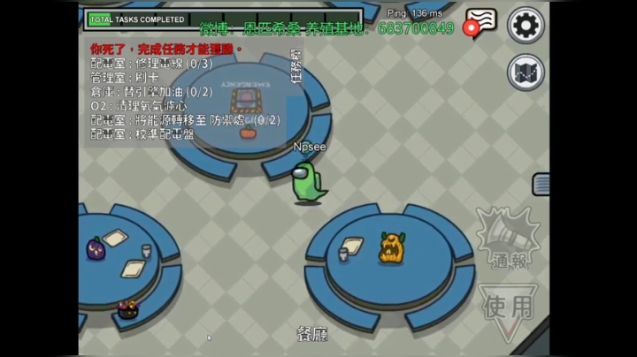 金色传说的直播间 2020-10-27 21点场