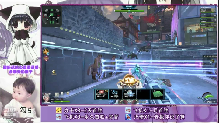 渝万、稚于 命运之城开荒啦 2020-10-27 15点场