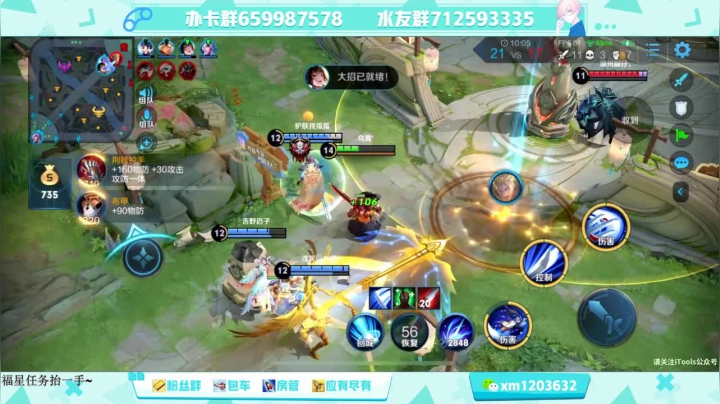 橘核，办卡上车，八分钟一局，不是mvp发 2020-10-28 14点场