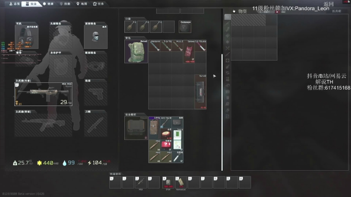 逃离塔科夫! 70级满级了!!!!!! 2020-10-28 12点场