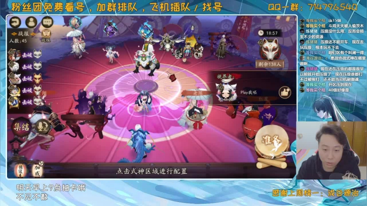 对萌新最友好的直播间 2020-10-27 18点场