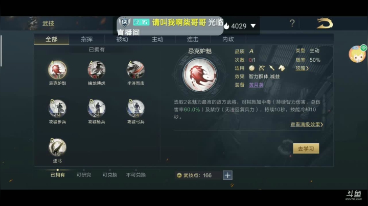 来一起玩耍！ 2020-10-27 17点场