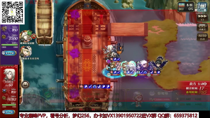 巅峰都是妖魔鬼怪 2020-10-27 17点场