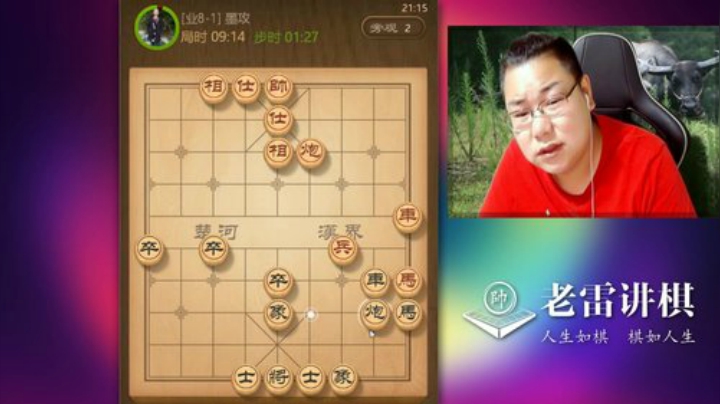 【天天象棋】雷疯小叔的精彩时刻 20201028 09点场