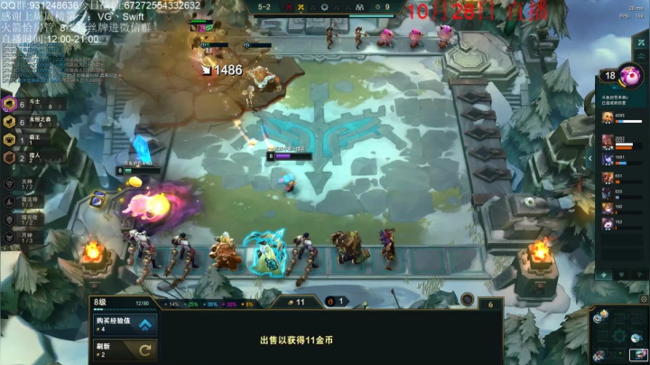 第二冲第一的一天！ 2020-10-28 20点场