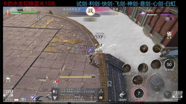 老友：《神威》进来看我乱杀。 2020-10-21 19点场