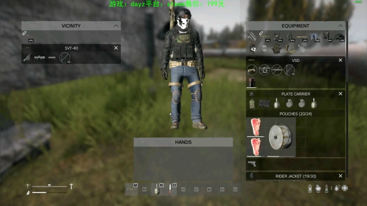 dayz(我是一个好人请不要ban我） 2020-10-27 16点场