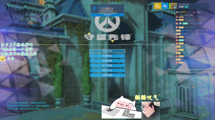 靓崽：老七老八 福娃的家 2020-10-28 08点场