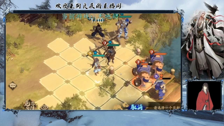 【天地劫】走起走起 2020-10-27 20点场